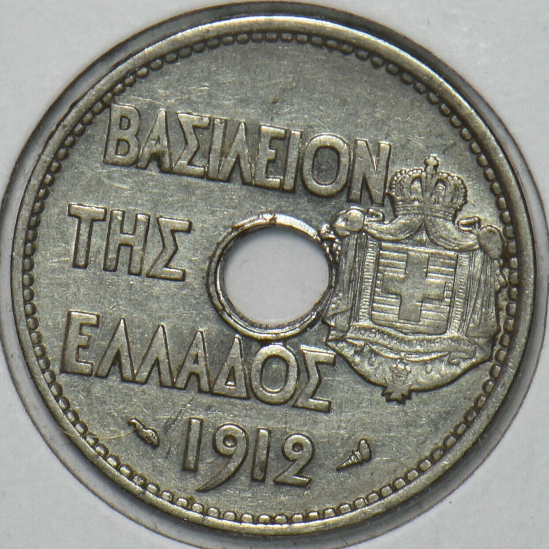 Greece 1912 20 Lepta 297263 combine shipping