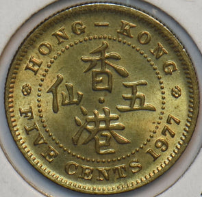 Hong Kong 1977 5 Cents BU 195249 combine shipping
