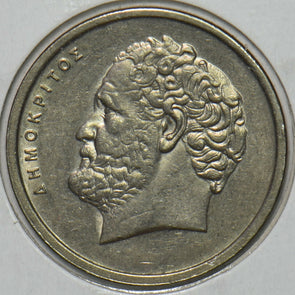 Greece 1980 10 Drachma 151827 combine shipping