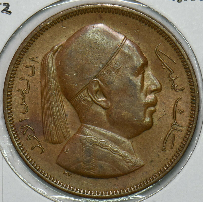 Libya 1952 AH 1372 5 Milliemes 196570 combine shipping