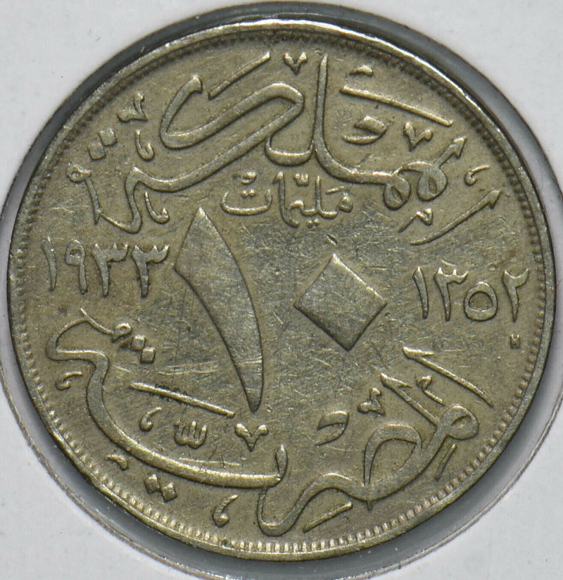 Egypt 1933 10 Mils 192450 combine shipping