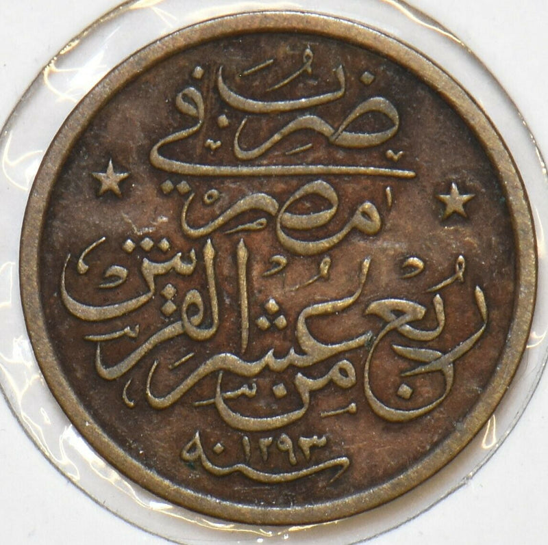 Egypt 1884 AH 1293 1/40 Qirsh Yr 27 196709 combine shipping