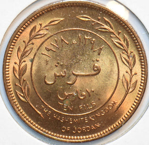 Jordan 1978 10 fils The Hashmite kingdom 293618 combine shipping