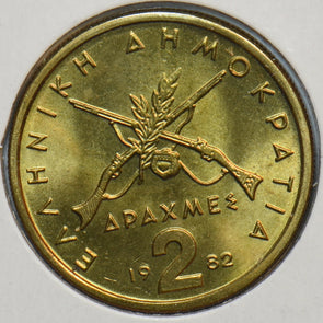 Greece 1982 2 Drachami 195746 combine shipping