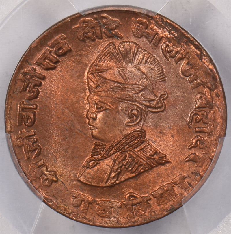 Princely States India 1929 VS 1986 1/4 Anna PCGS Planchet Flaw-UNC Detail Gwalio