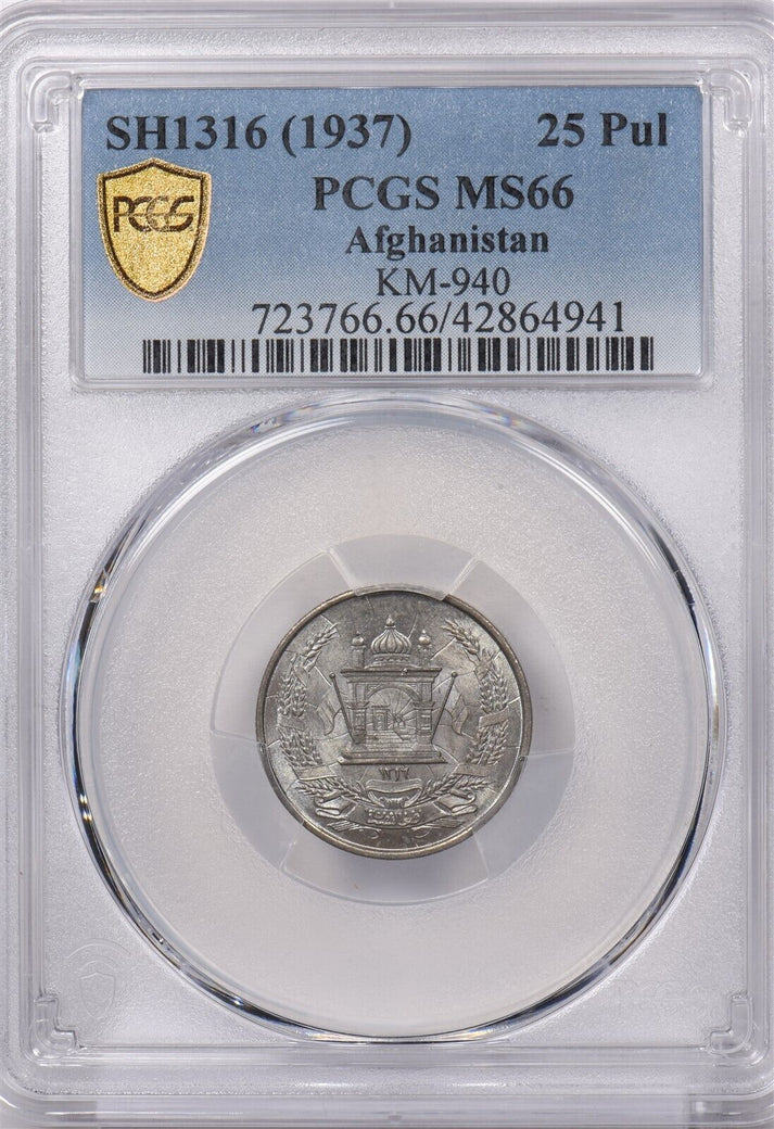 Afghanistan 1937 SH 1316 25 Pul PCGS MS 66 KM-940 finest known None Higher PC134