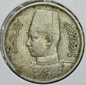 Egypt 1938 AH 1357 5 Milliemes 196681 combine shipping