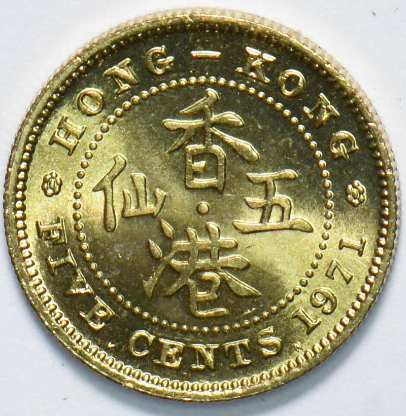 Hong Kong 1971 5 Cents Queen Elizabeth II 293333 combine shipping