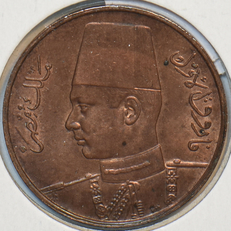 Egypt 1938 1357 AH Millieme 491102 combine shipping