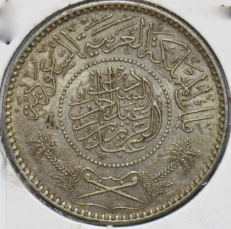 Saudi Arabia 1974 AH 1354 Riyal 192409 combine shipping
