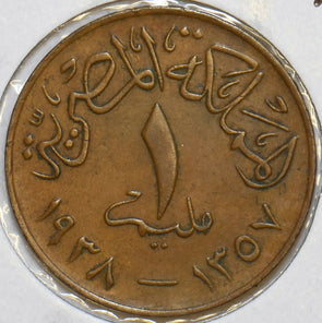 Egypt 1938 AH 1357 Millieme 196716 combine shipping