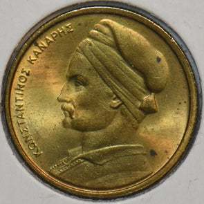Greece 1978 Drachm 195754 combine shipping
