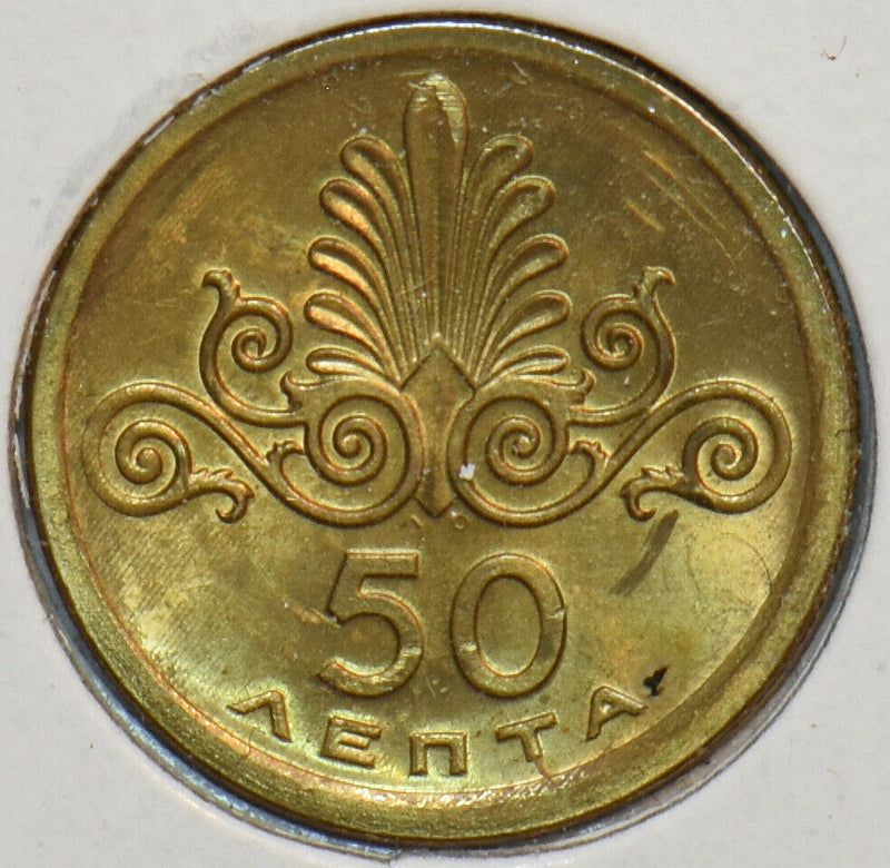 Greece 1973 50 Lepta 195838 combine shipping