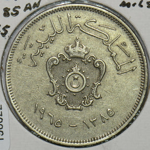 Libya 1965 AH 1385 100 Milliemes 196622 combine shipping