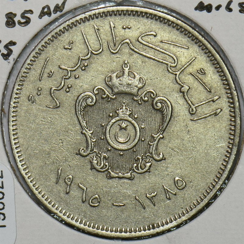 Libya 1965 AH 1385 100 Milliemes 196622 combine shipping