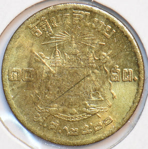 Thailand/Siam 1951 10 Satang 902387 combine shipping