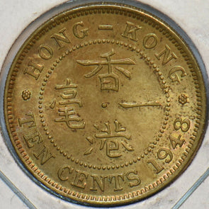 Hong Kong 1948 10 Cents UNC 195250 combine shipping