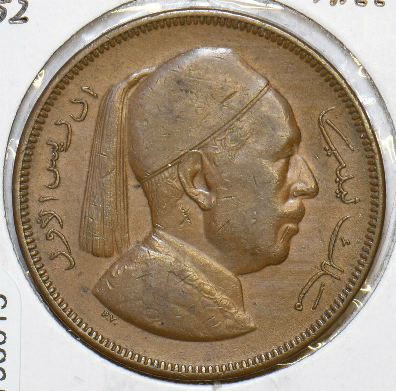 Libya 1952 AH 1372 5 Milliemes 196613 combine shipping