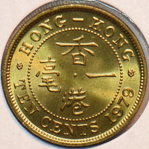Hong Kong 1979 10 Cents 293995 combine shipping