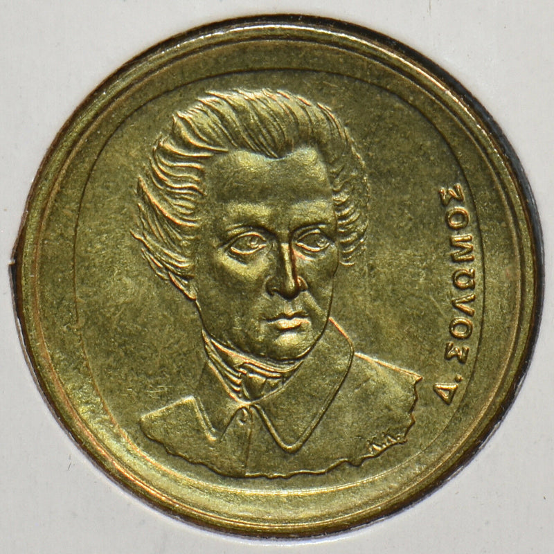 Greece 1994 20 Drachmai 151793 combine shipping