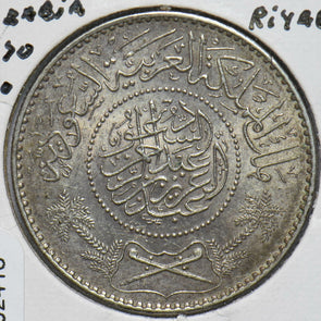 Saudi Arabia 1990 AH 1370 Riyal 192418 combine shipping