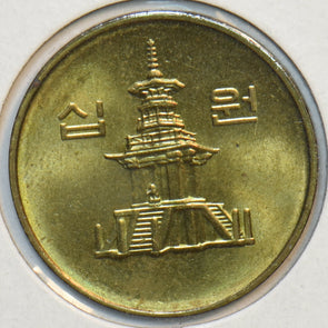 South Korea 1999 10 Won 151870 combine shipping