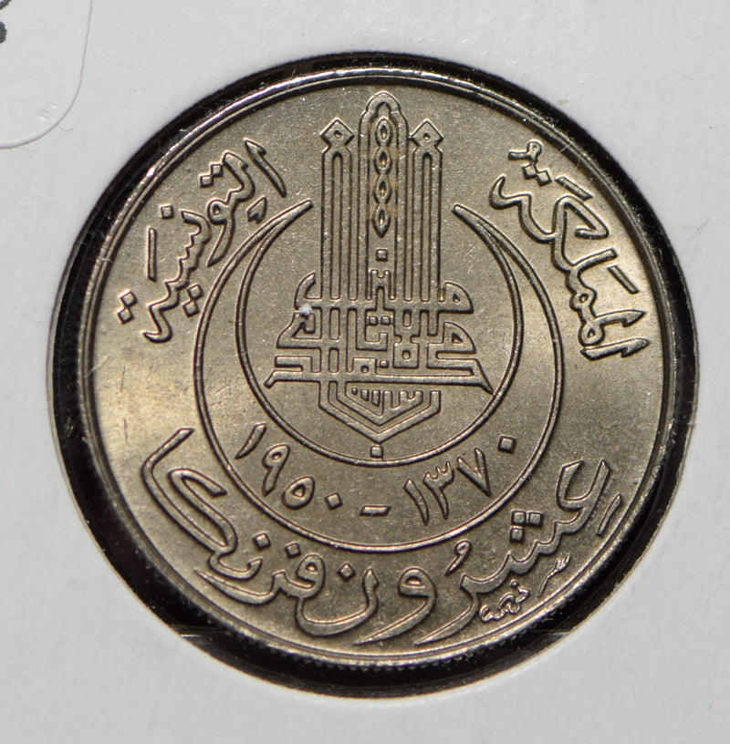 Tunisia 1950 AH 1370 20 Francs  291996 combine shipping
