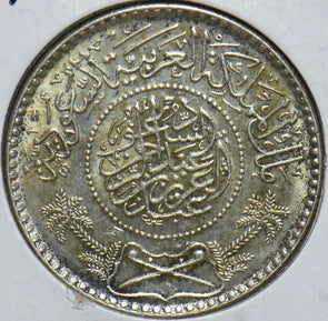 Saudi Arabia 1974 AH 1354 1/2 Riyal 192426 combine shipping