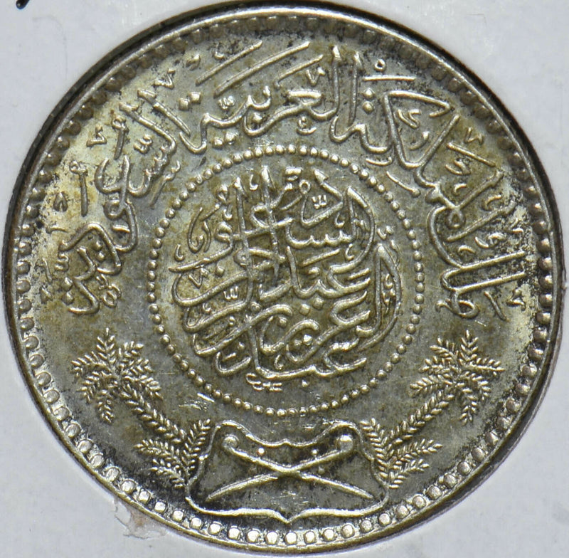 Saudi Arabia 1974 AH 1354 1/2 Riyal 192426 combine shipping