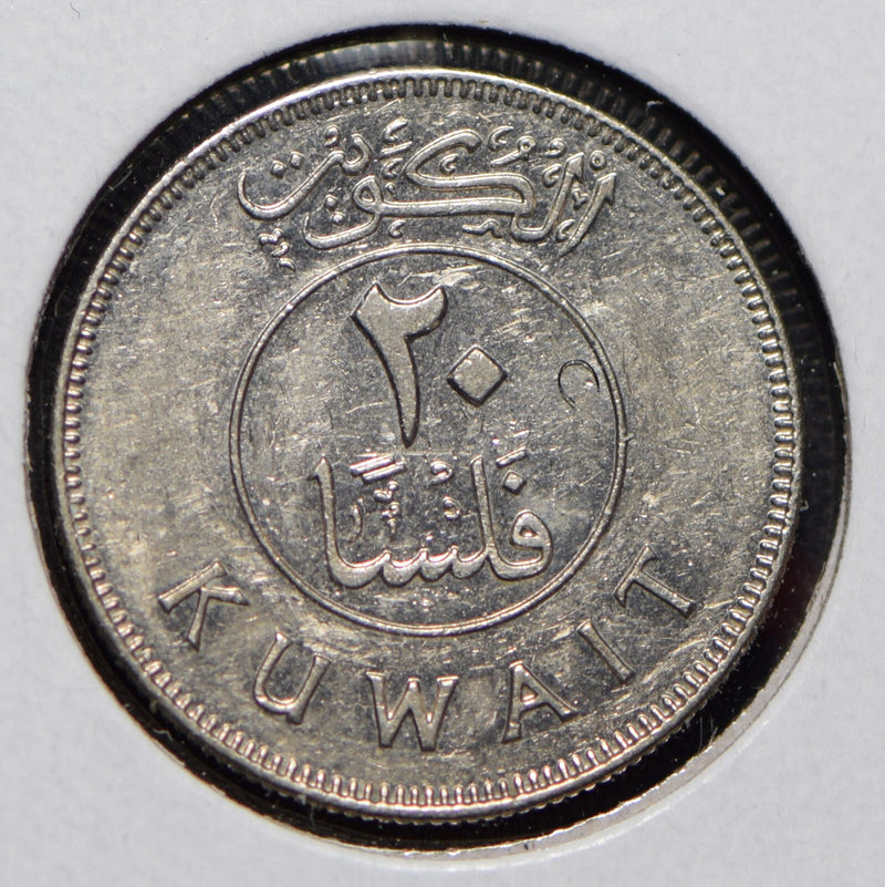 Kuwait 1988 AH 1408 20 Fils  901106 combine shipping
