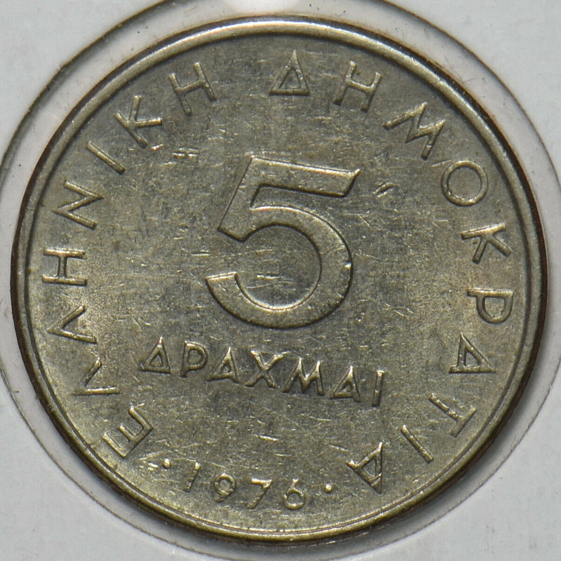 Greece 1976 5 Drachmai 151747 combine shipping