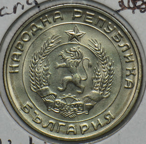 Bulgaria 1959 50 Stotinki 297243 combine shipping
