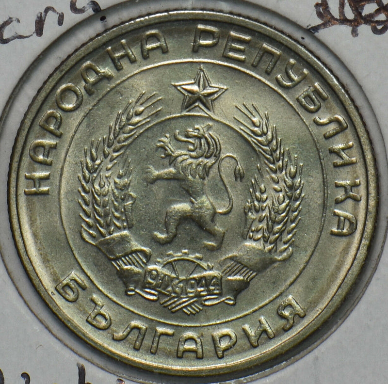 Bulgaria 1959 50 Stotinki 297243 combine shipping