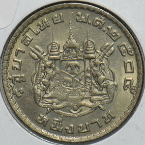 Thailand/Siam 1962 BE 2505 Baht 151475 combine shipping