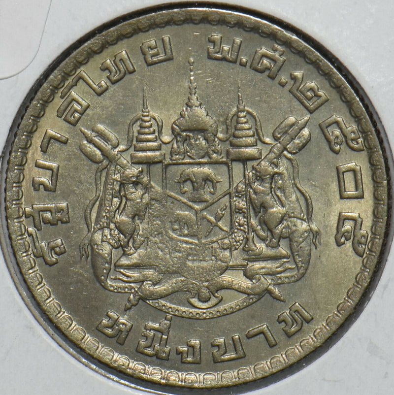 Thailand/Siam 1962 BE 2505 Baht 151475 combine shipping