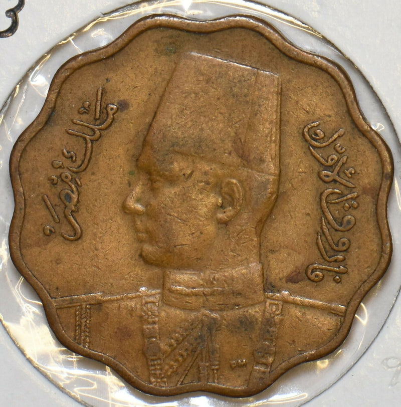 Egypt 1943 AH 1362 10 Millemes 196706 combine shipping