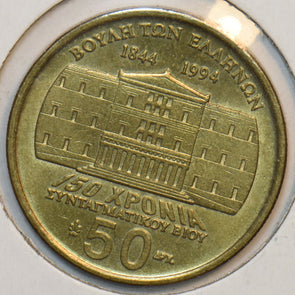 Greece 1994 1844 1994 50 Drachmas 151867 combine shipping