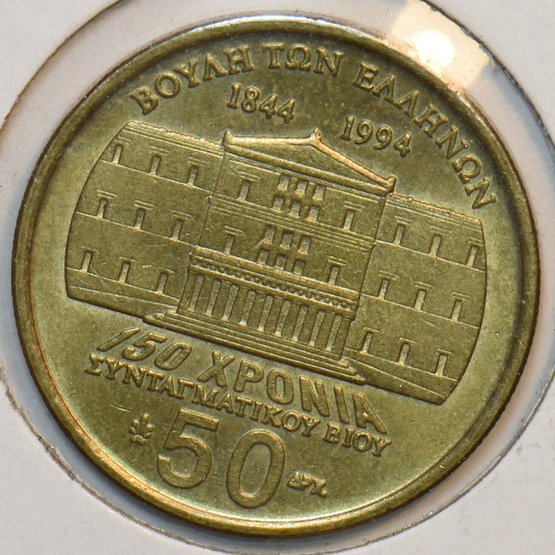 Greece 1994 1844 1994 50 Drachmas 151867 combine shipping