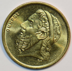 Greece 1988 50 Drachmai 195740 combine shipping