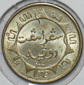 Netherlands East Indies 1941 P 1/4 Gulden 151489 combine shipping