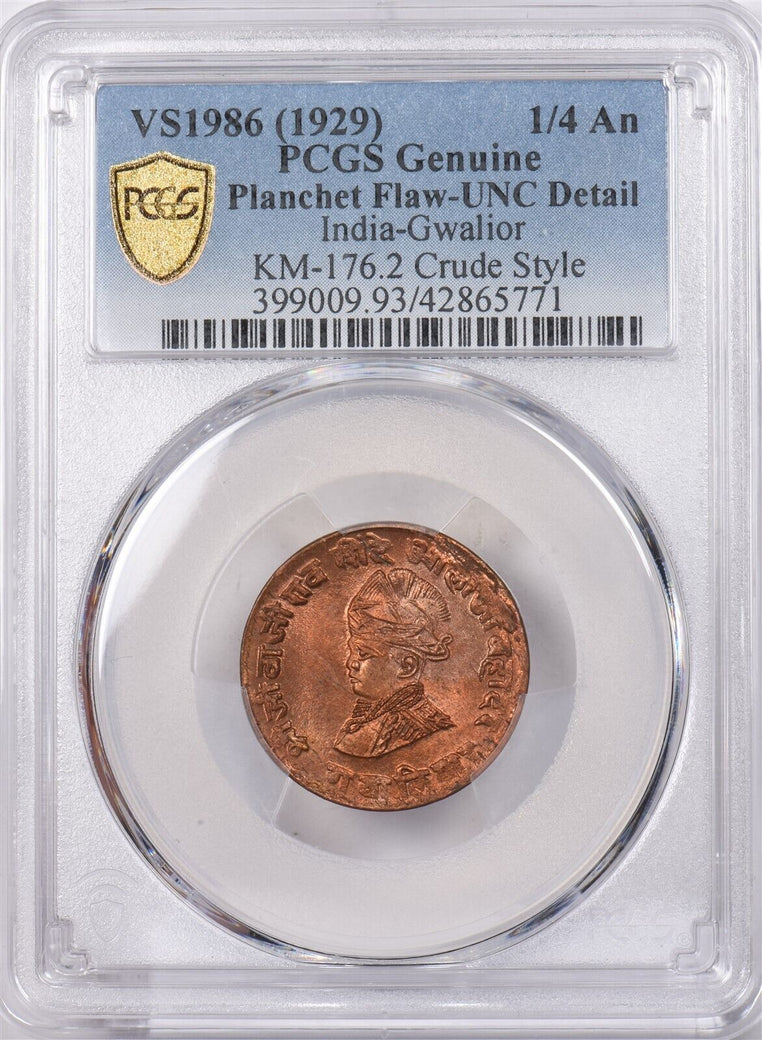 Princely States India 1929 VS 1986 1/4 Anna PCGS Planchet Flaw-UNC Detail Gwalio
