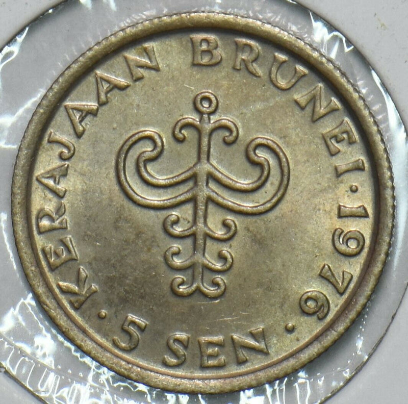 Brunei 1976 5 Sen 195955 combine shipping