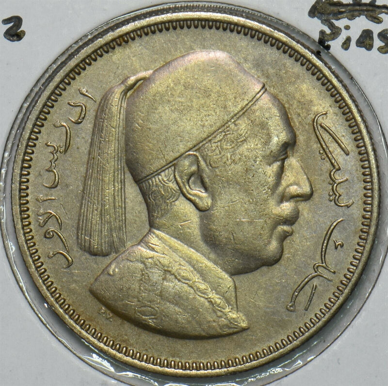 Libya 1952 AH 1371 2 Piastres 196693 combine shipping
