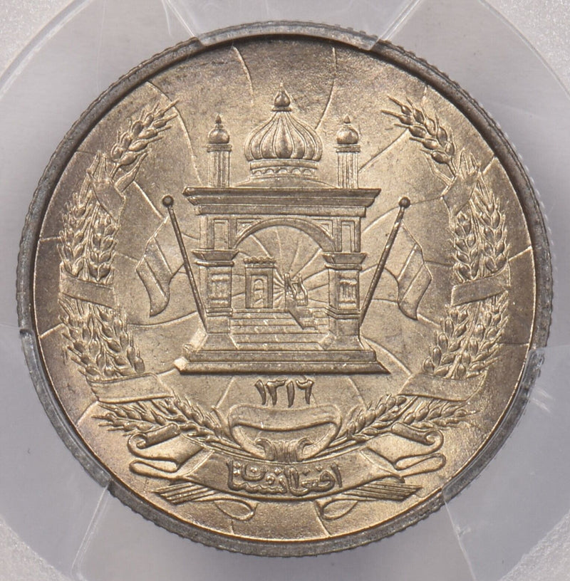 Afghanistan 1937 SH 1316 25 Pul PCGS MS 64 KM-940 PI0022 combine shipping