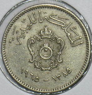 Libya 1965 AH 1385 10 Milliemes 196637 combine shipping