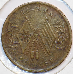 China 1920 20 Cash Honan 195255 combine shipping