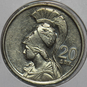 Greece 1973 20 Drachmai 195713 combine shipping