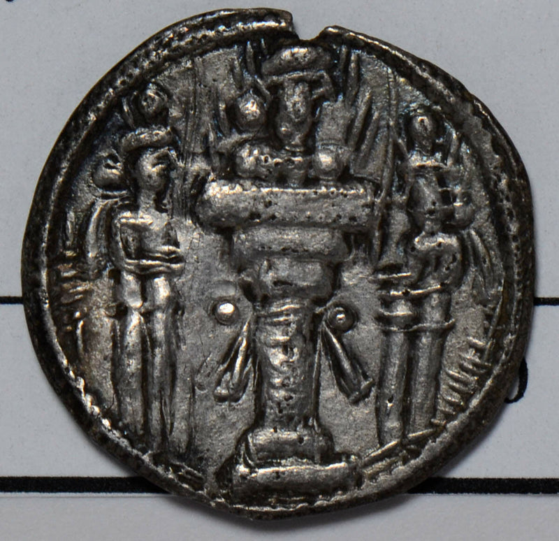 Sasanian 309 ~379AD Dirahm  Shapur II AN0013 combine shipping