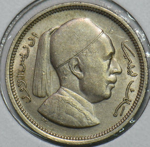 Libya 1952 AH 1372 Piastre 196623 combine shipping