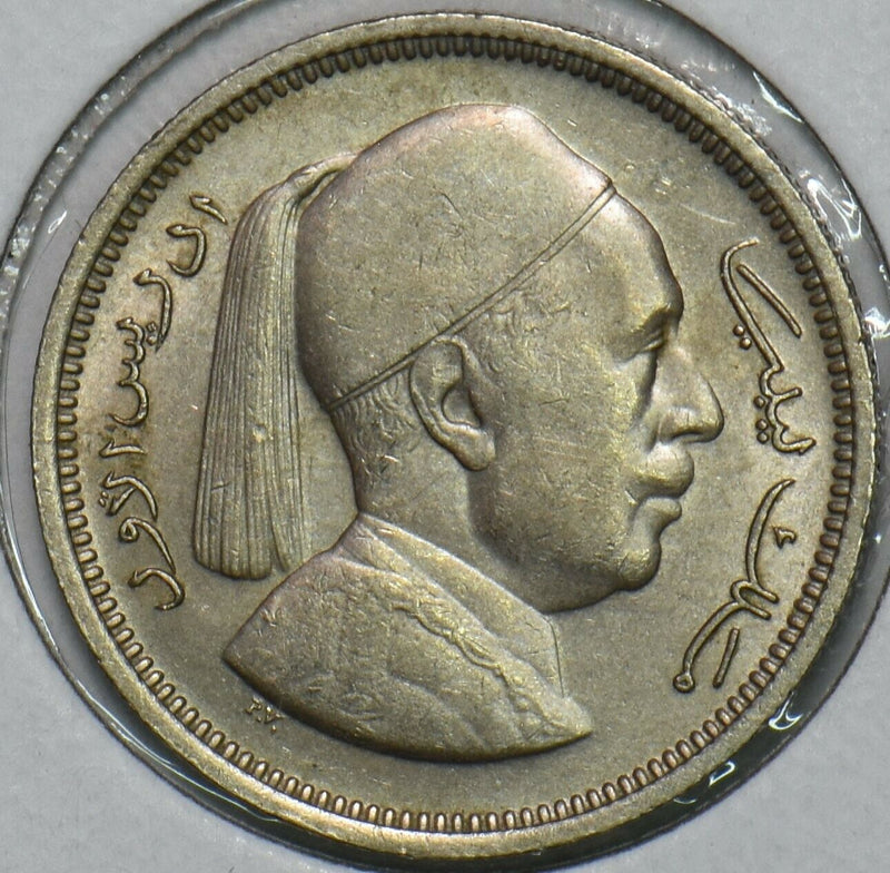 Libya 1952 AH 1372 Piastre 196623 combine shipping